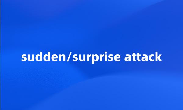 sudden/surprise attack
