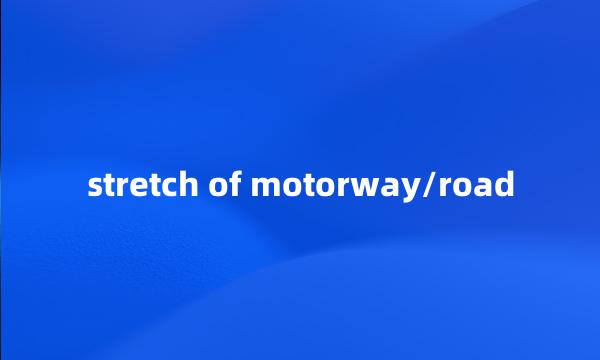 stretch of motorway/road