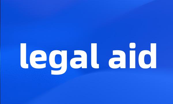 legal aid