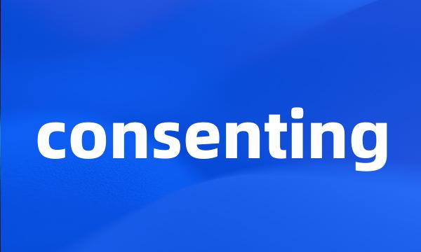 consenting