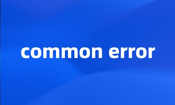 common error