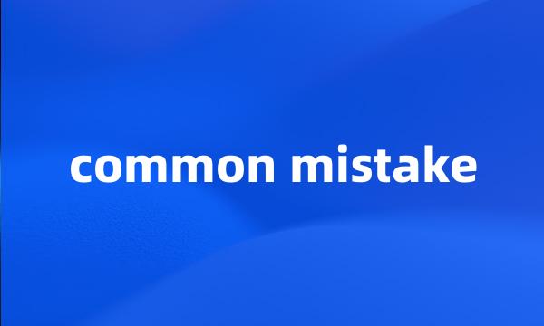 common mistake