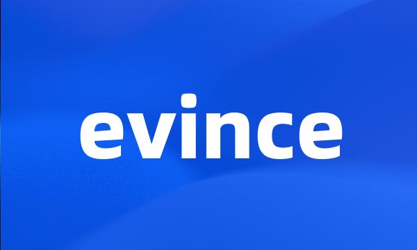 evince