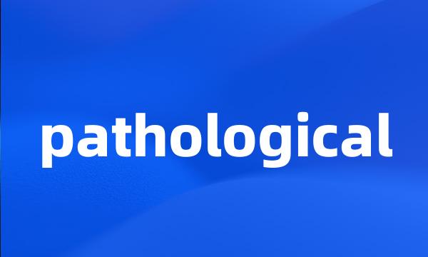 pathological