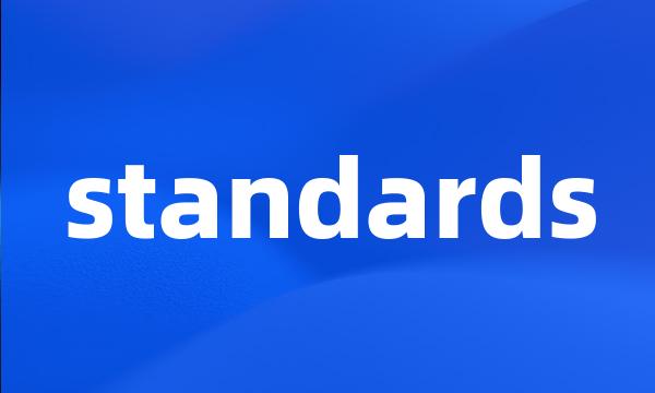 standards