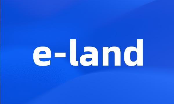 e-land