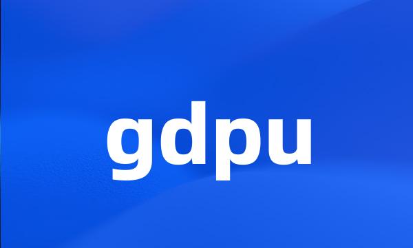 gdpu
