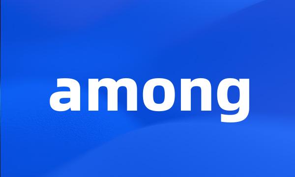among