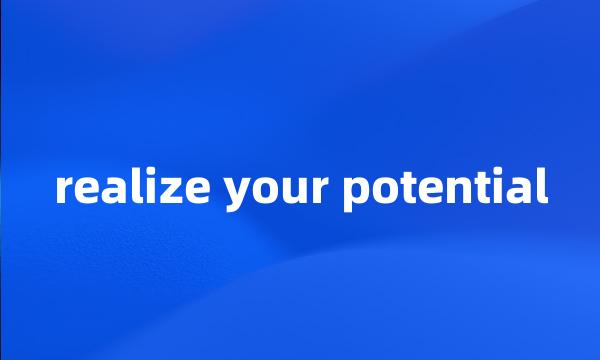 realize your potential