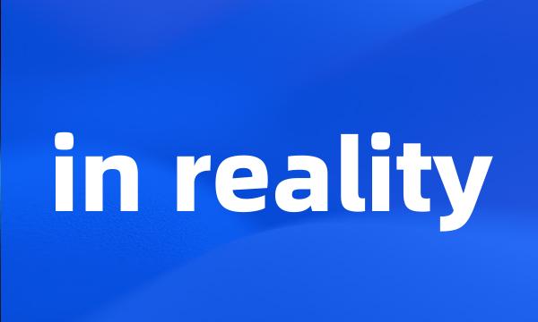 in reality