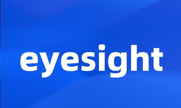 eyesight