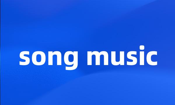 song music
