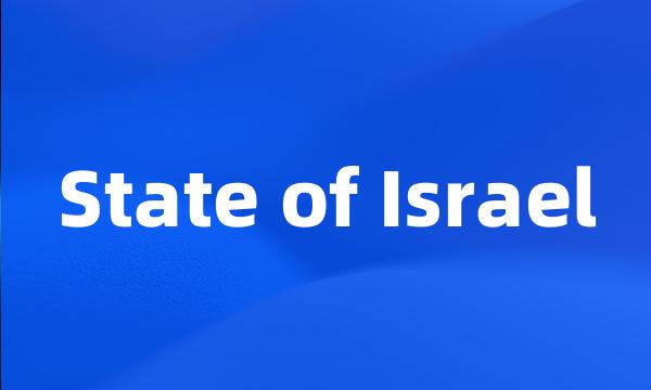 State of Israel