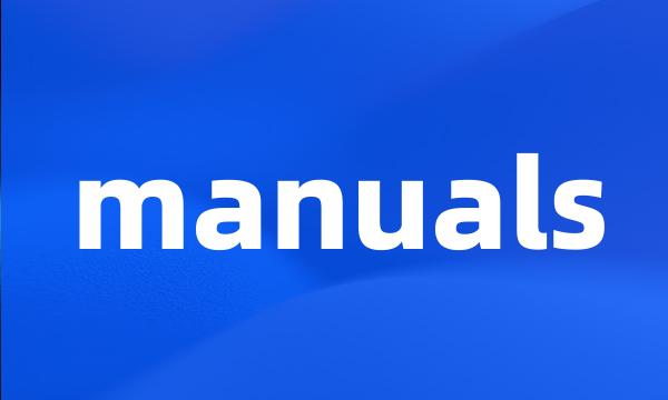 manuals