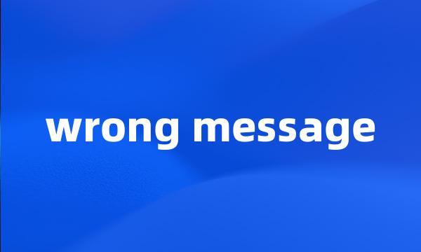 wrong message