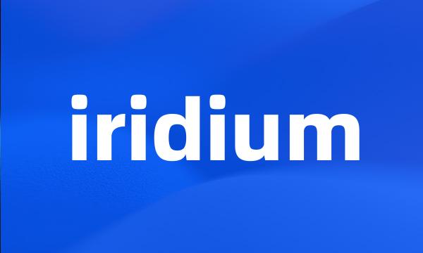 iridium