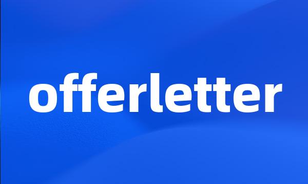 offerletter