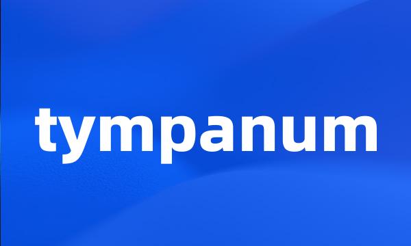 tympanum