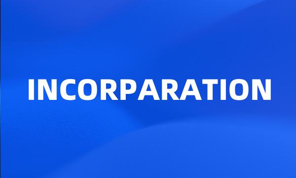 INCORPARATION