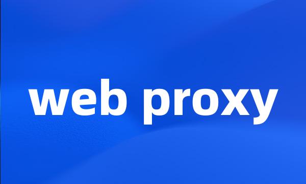 web proxy