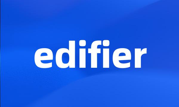 edifier