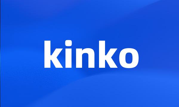 kinko
