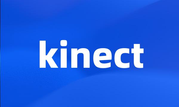 kinect