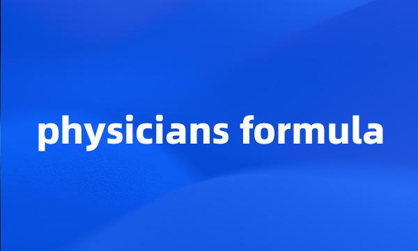 physicians formula