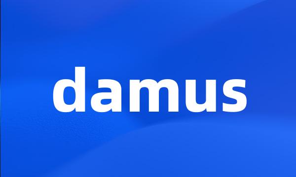 damus