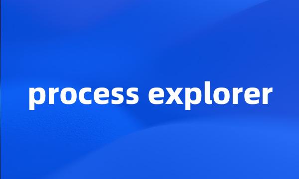 process explorer