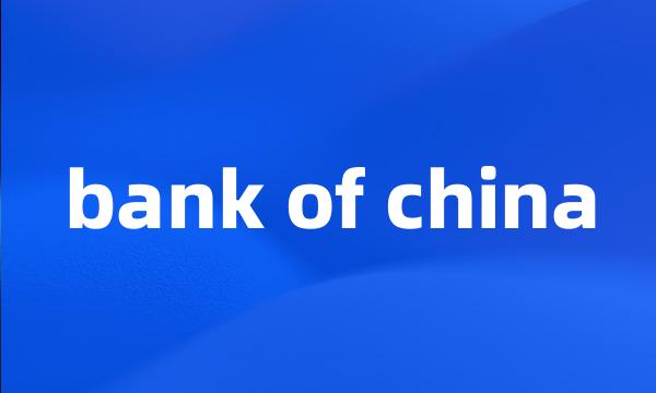 bank of china