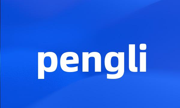 pengli