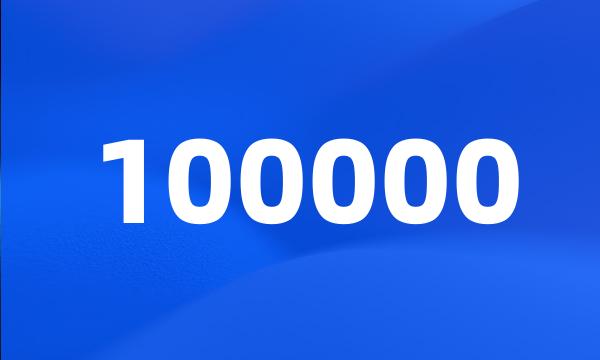 100000