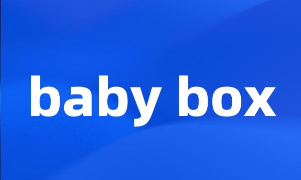 baby box