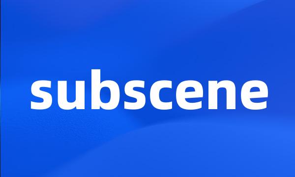 subscene