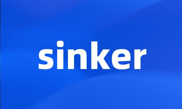 sinker
