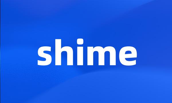shime