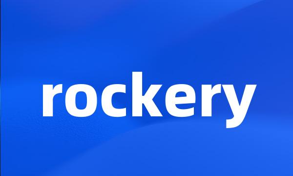 rockery