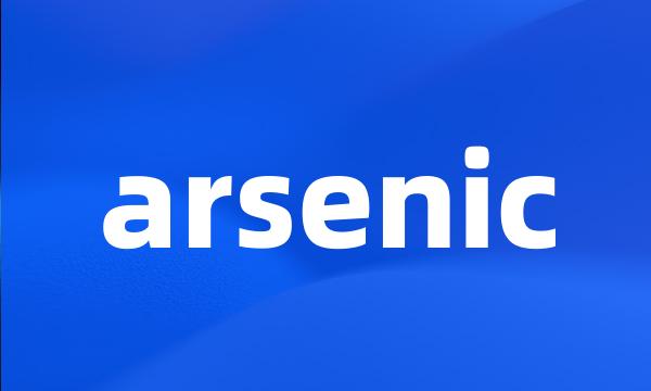 arsenic
