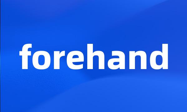 forehand