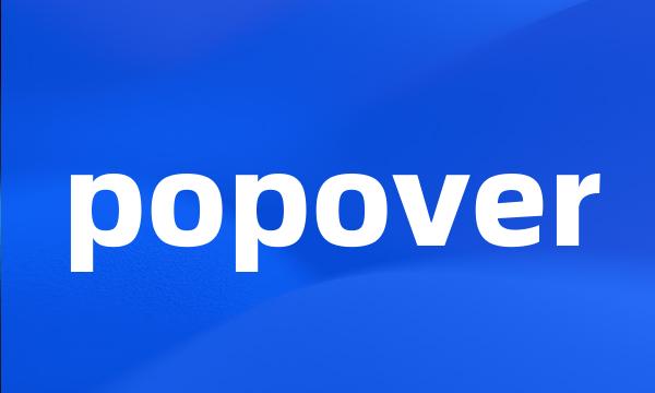 popover