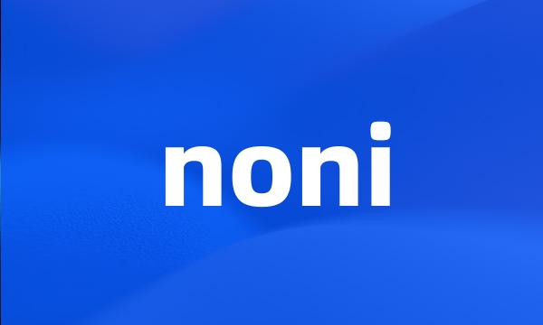 noni