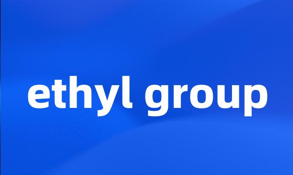 ethyl group