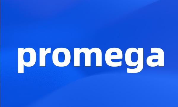 promega