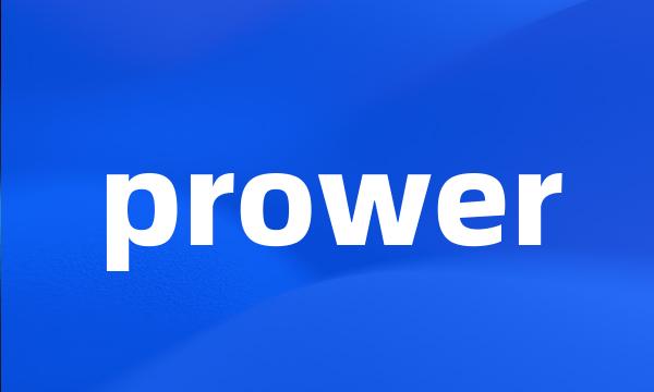 prower