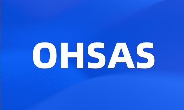 OHSAS