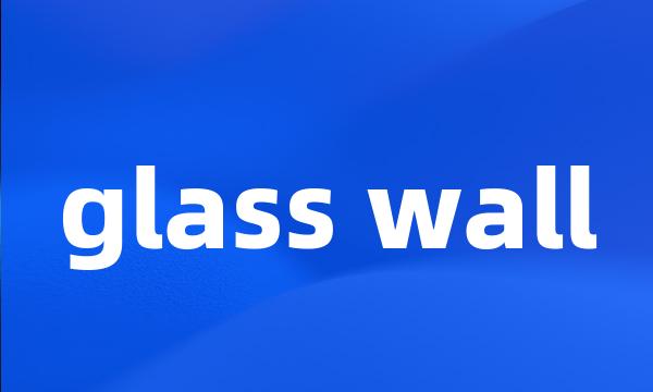 glass wall