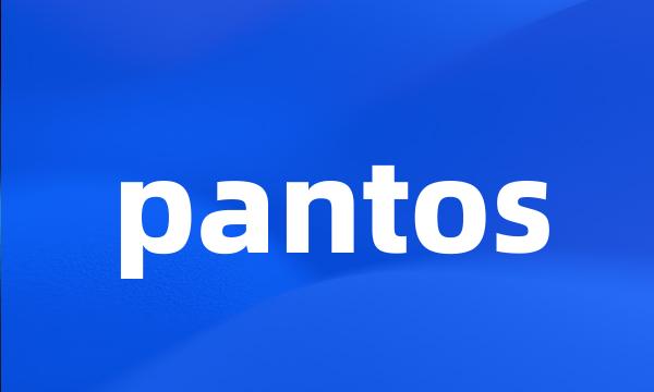 pantos