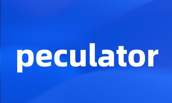 peculator