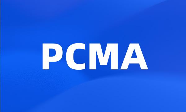 PCMA